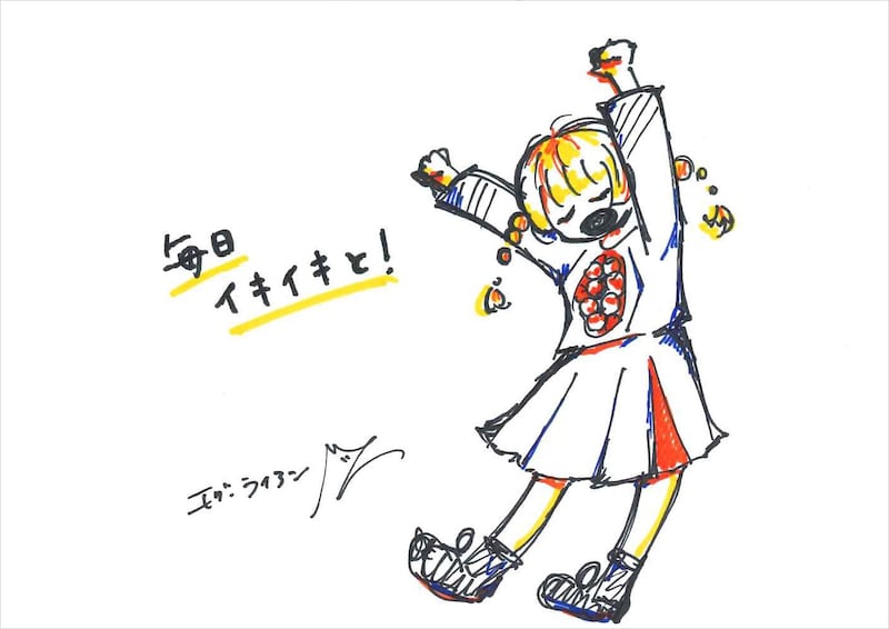 モグ・ライアン 手書きメッセージ