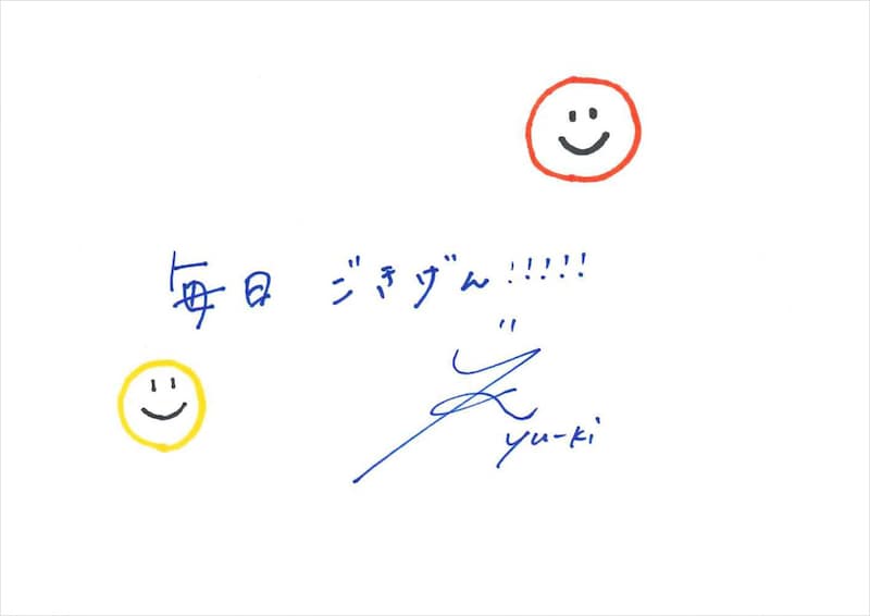 yu-ki 手書きメッセージ