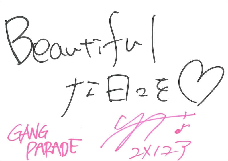 ユメノユア 手書きメッセージ