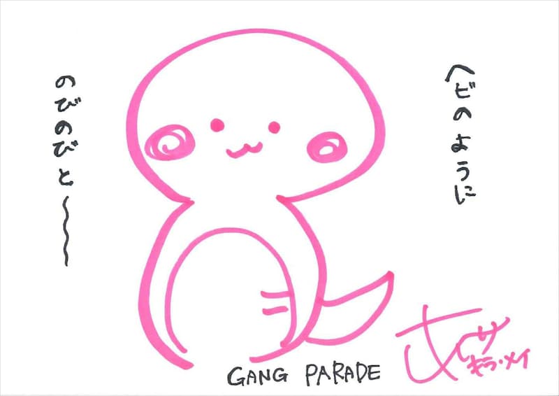 キラ・メイ 手書きメッセージ