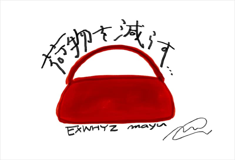 mayu 手書きメッセージ