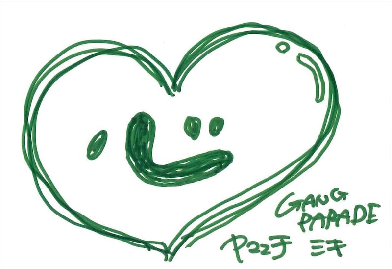 ヤママチミキ 手書きメッセージ