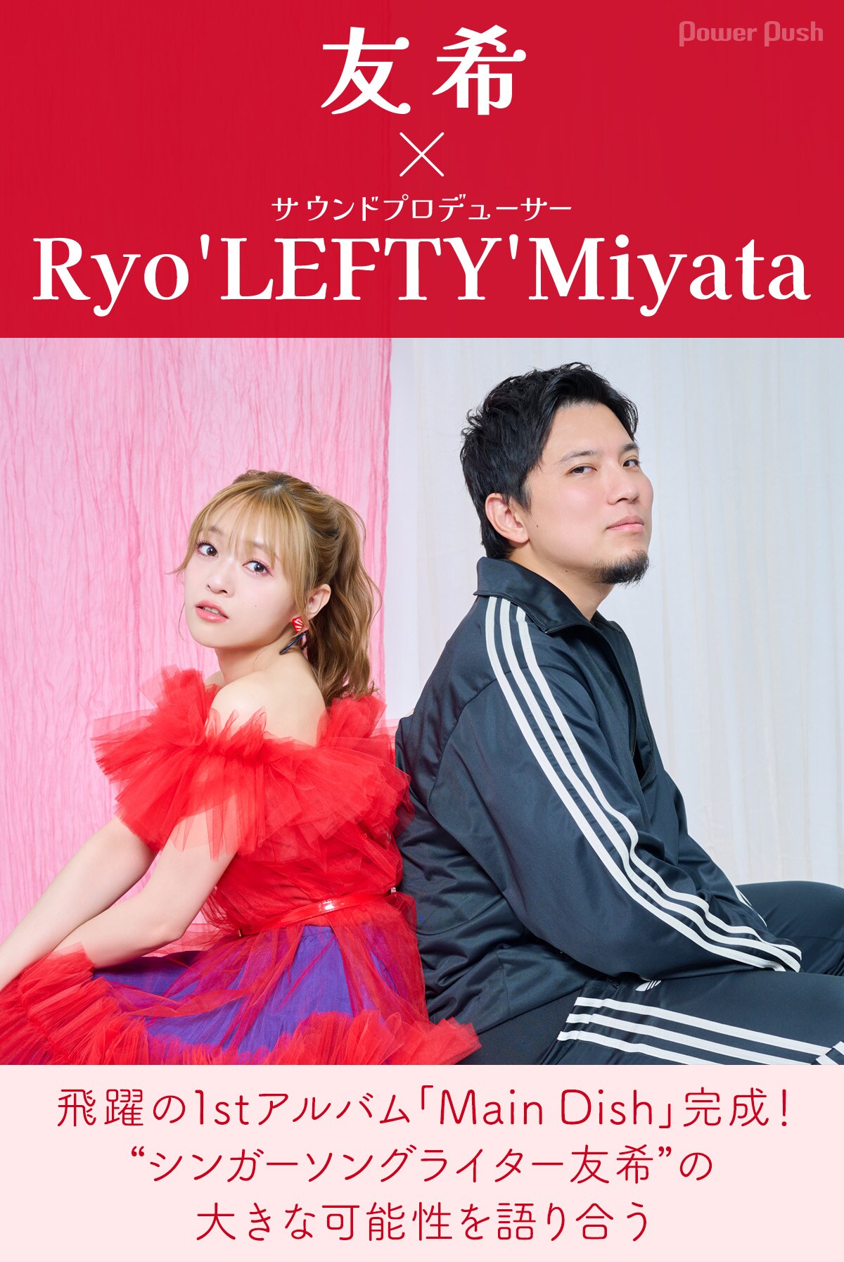 【LP】足利ライオンズクラブ「限りなき友愛」981 LP】足利ライオンズクラブ「限りなき友愛」981