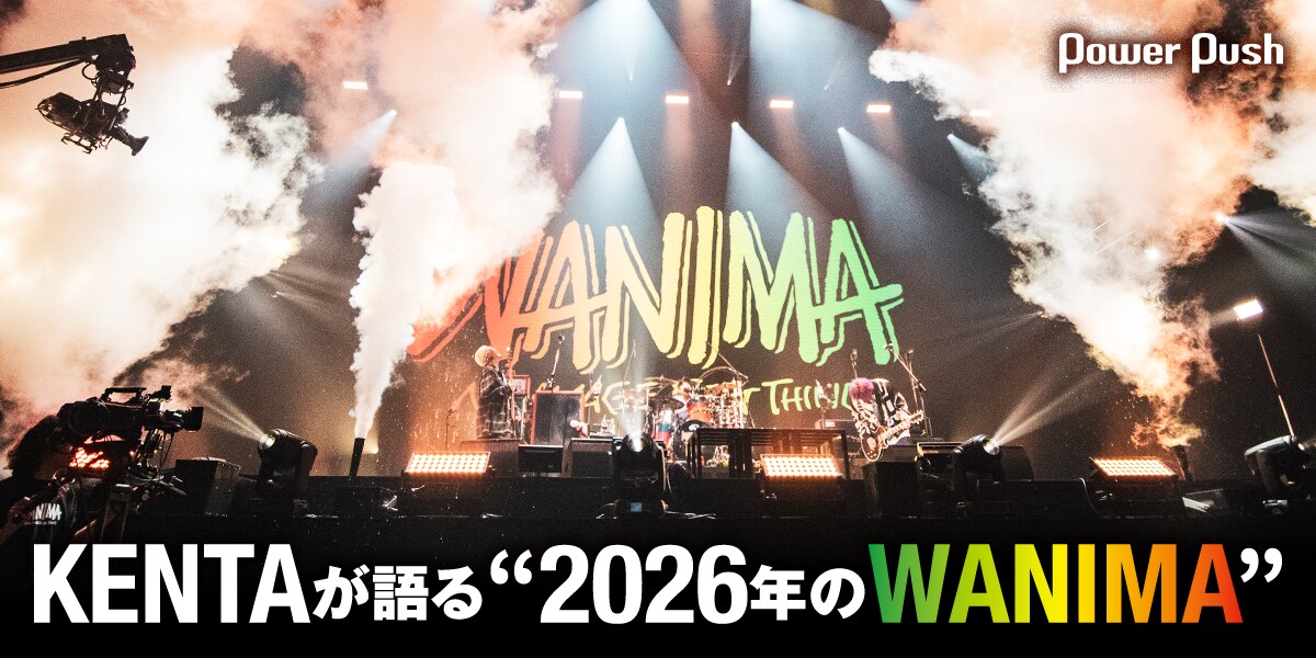 WANIMA特集｜デビュー10周年記念、映像作品集に刻まれたバンドの歩み