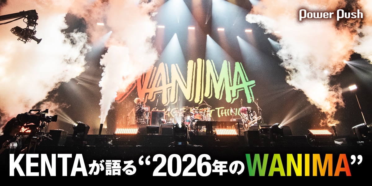 WANIMA特集｜デビュー10周年記念、映像作品集に刻まれたバンドの歩み 