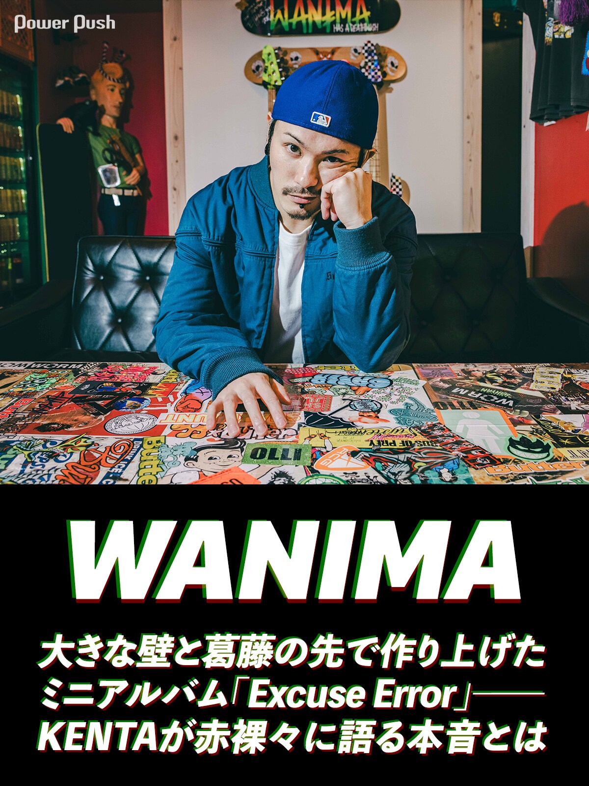 ミュージシャン WANIMA 