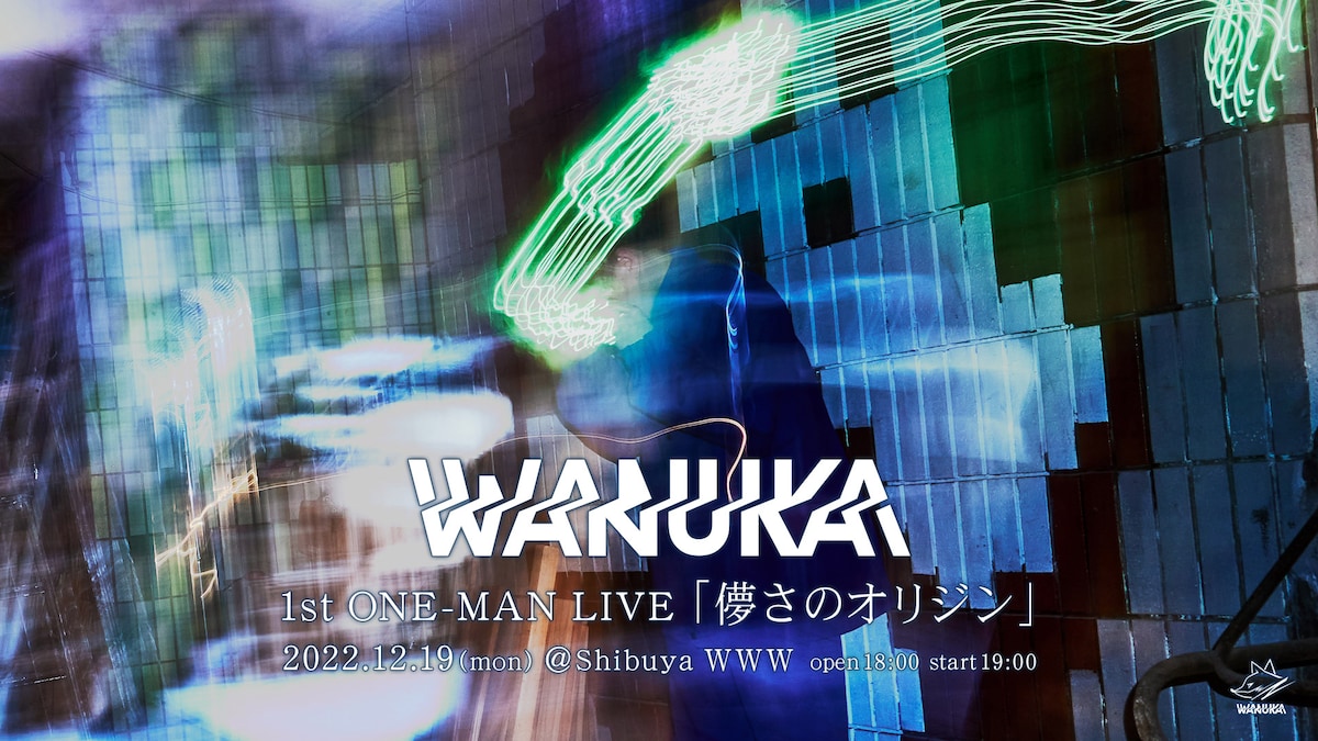 和ぬか 1st ONE-MAN LIVE「儚さのオリジン」