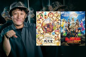 「夏休み！オン・ステージ『ふしぎ駄菓子屋 銭天堂』」＆「『Dr.STONE』THE STAGE～SCIENCE WORLD～」スタッフ・キャストが語る「WELCOME KIDS PROJECT」