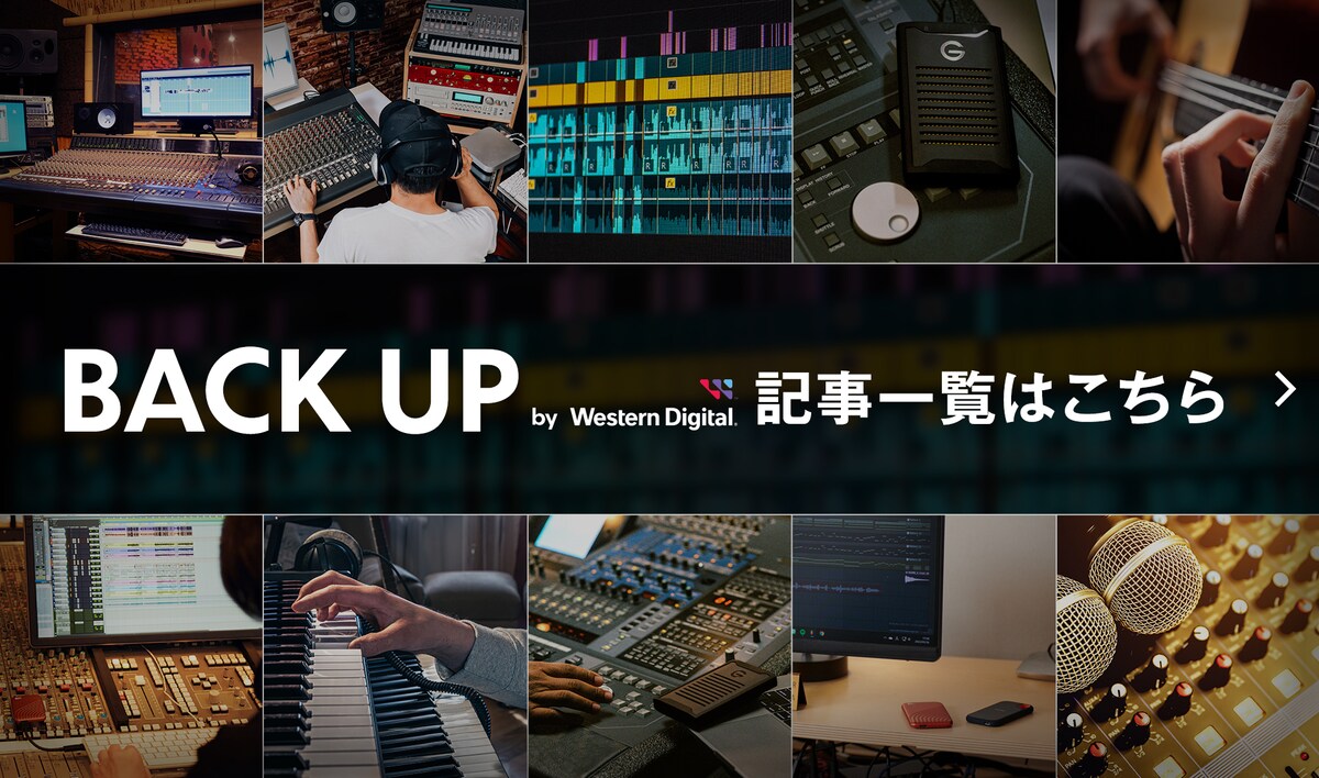 BACK UP by Western Digital 記事一覧はこちら