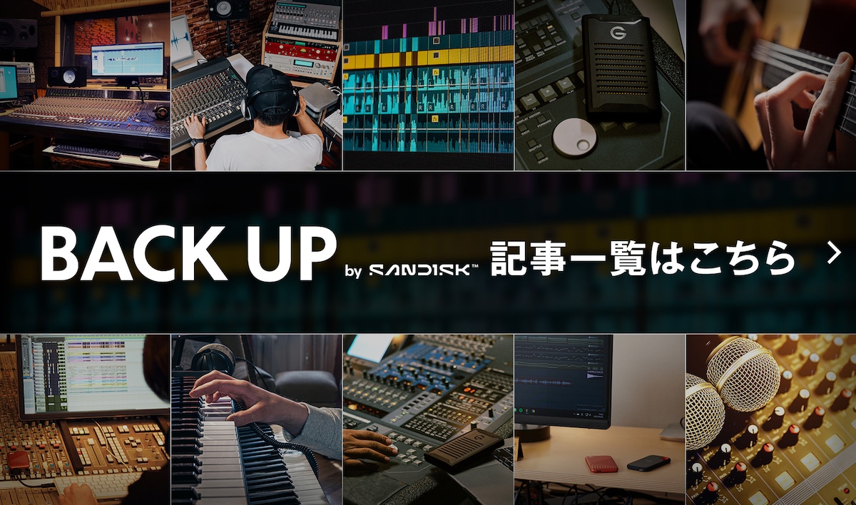 BACK UP by SANDISK 記事一覧はこちら