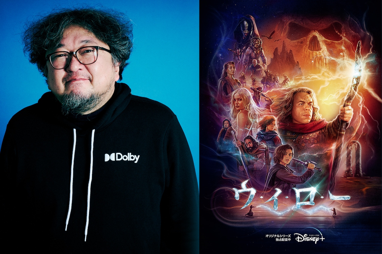 樋口真嗣がディズニープラスオリジナルシリーズ「ウィロー」を鑑賞、やんちゃで今どきなファンタジーの魅力とは - 映画ナタリー 特集・インタビュー