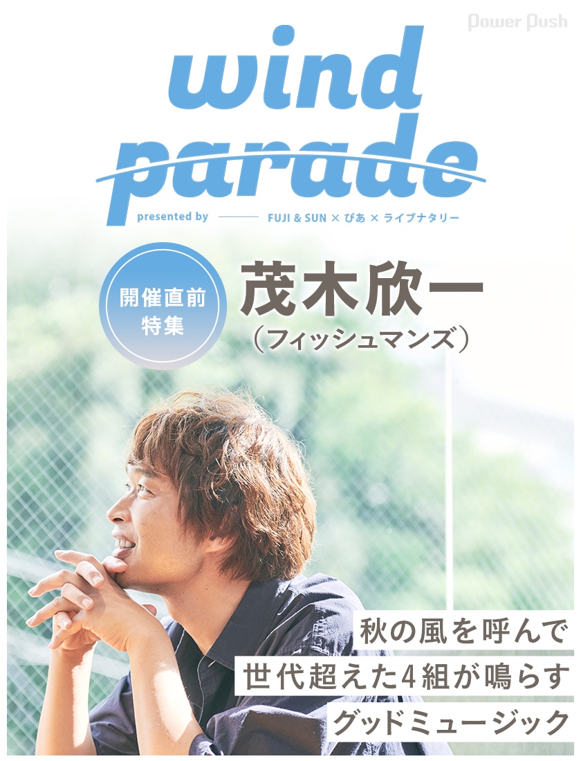 POWER 交わし STATION/パワーステーション 来日記念 ポスター