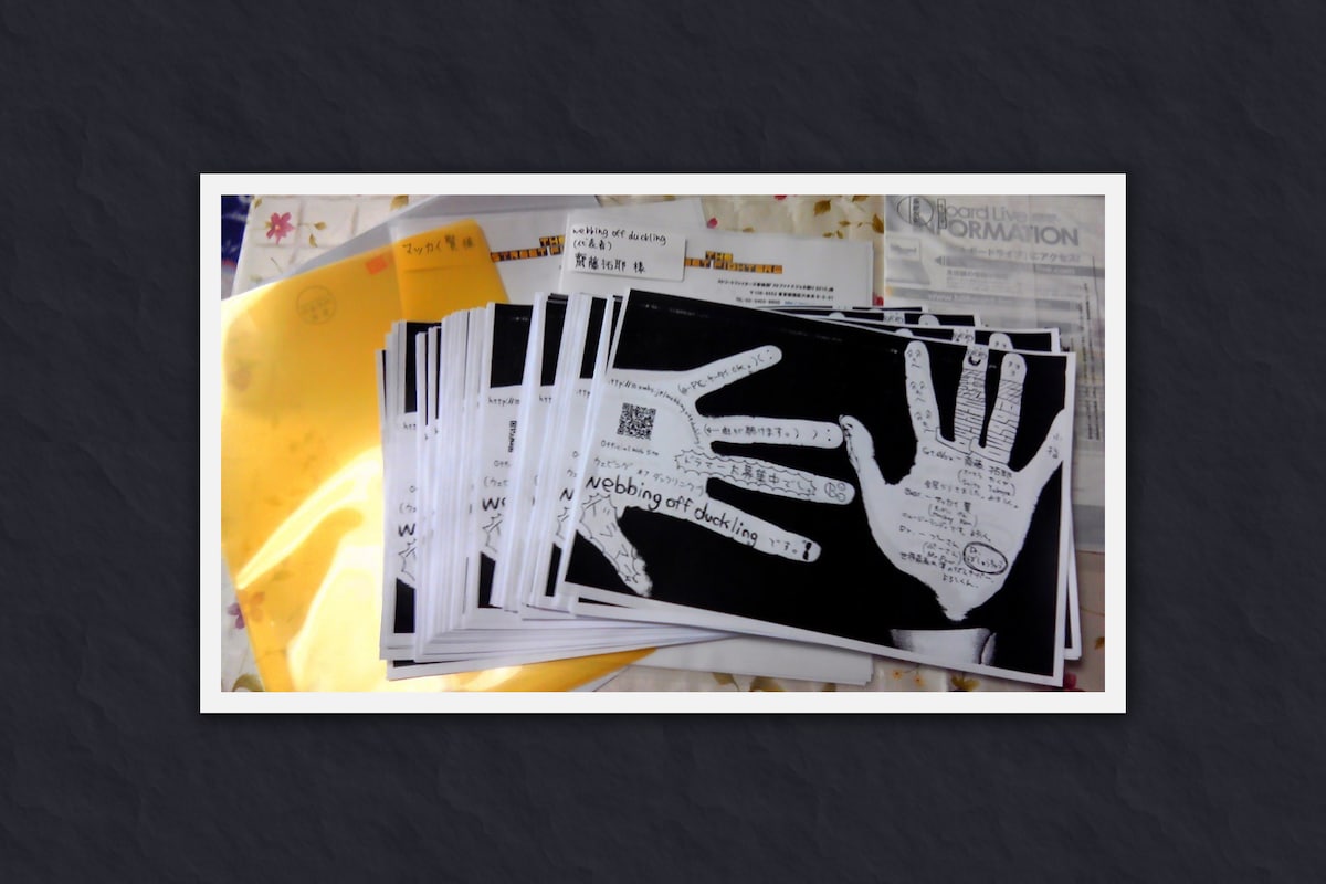 ドラマー募集のフライヤー。