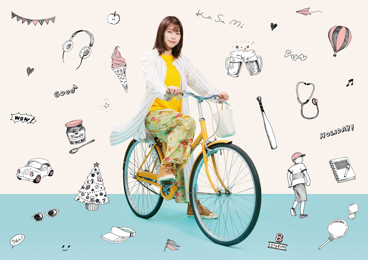 「WOWOWオリジナルドラマ 有村架純の撮休」