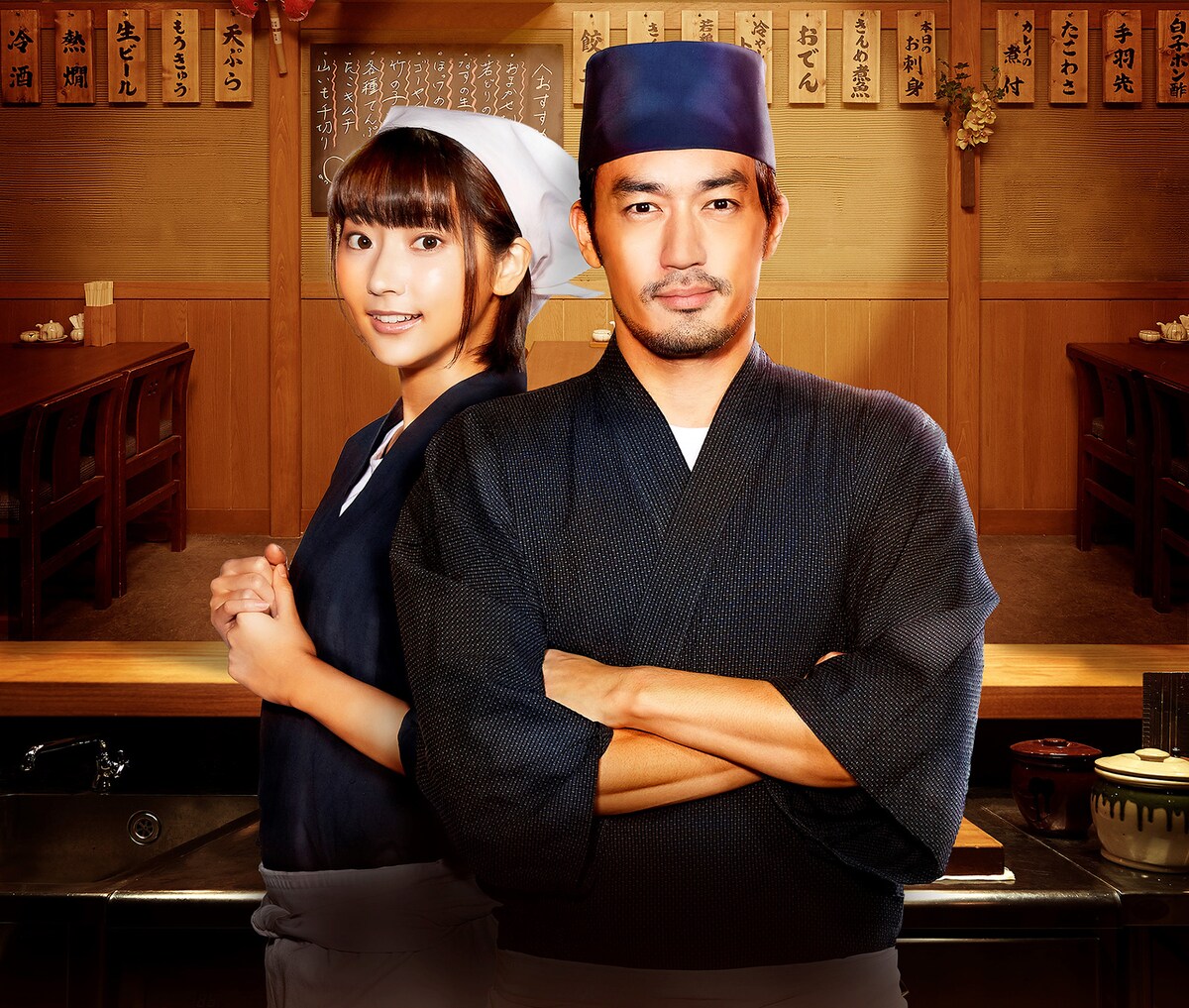 「WOWOWオリジナルドラマ 異世界居酒屋『のぶ』」