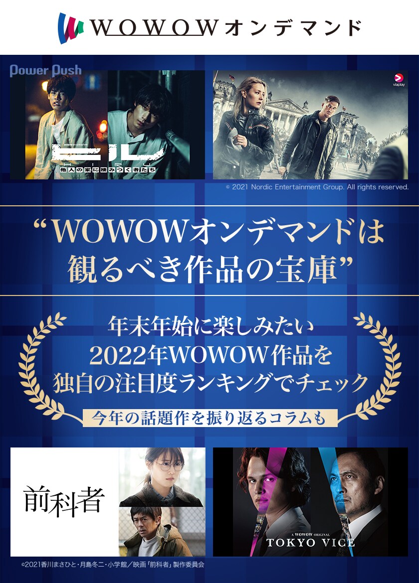 wowow w座　公開録画「パリへの逃避行」参加ノベルティ20 wowow w座 公開録画「パリへの逃避行」参加ノベルティ11