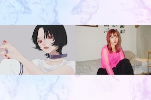 WON＆おかもとえみ初トーク、コラボ曲「sayonara diver」で見せる大人っぽくて儚い姿