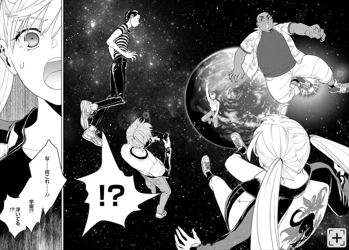 「ワンダーX」1巻第2話より、子供たちがマッパにヴィジョンを見せられるシーン。絵コンテから変更されている部分もあり、試行錯誤のうえマンガ化されていることがわかる。