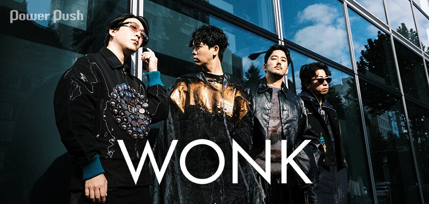 WONKインタビュー｜久保田利伸ら多彩なアーティストと描いた「Shades