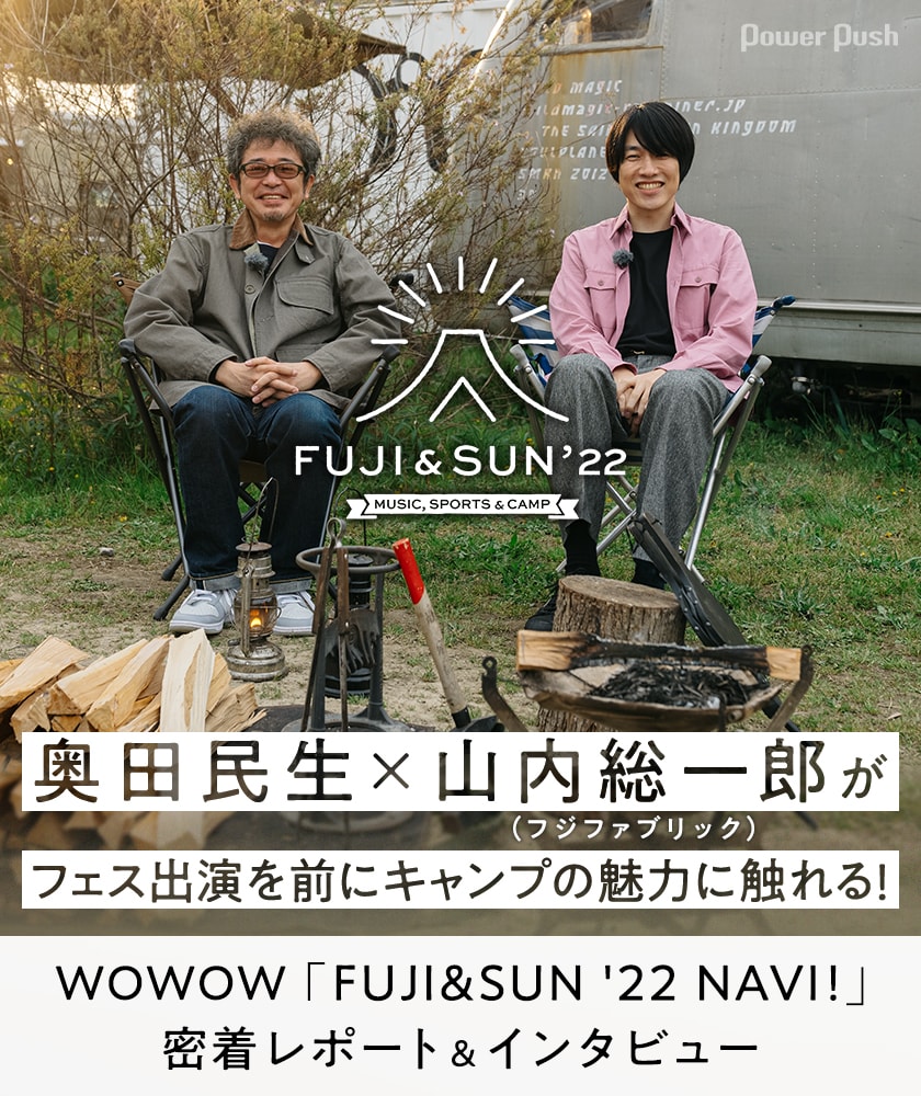 奥田民生名盤ライヴ（FC1次先行にて当選）