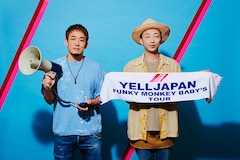 WOWOW「YELL JAPAN」特集|今のファンモンを詰め込んだ9年ぶりツアー