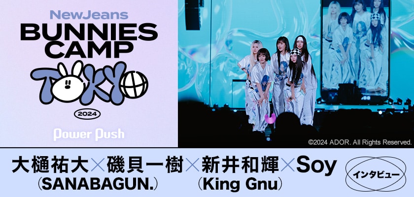 手渡し可能⭐︎NewJeans JP membership 特典　東京ドーム newjeans 東京ドーム Bunnies Camp FC特典 - メルカリ
