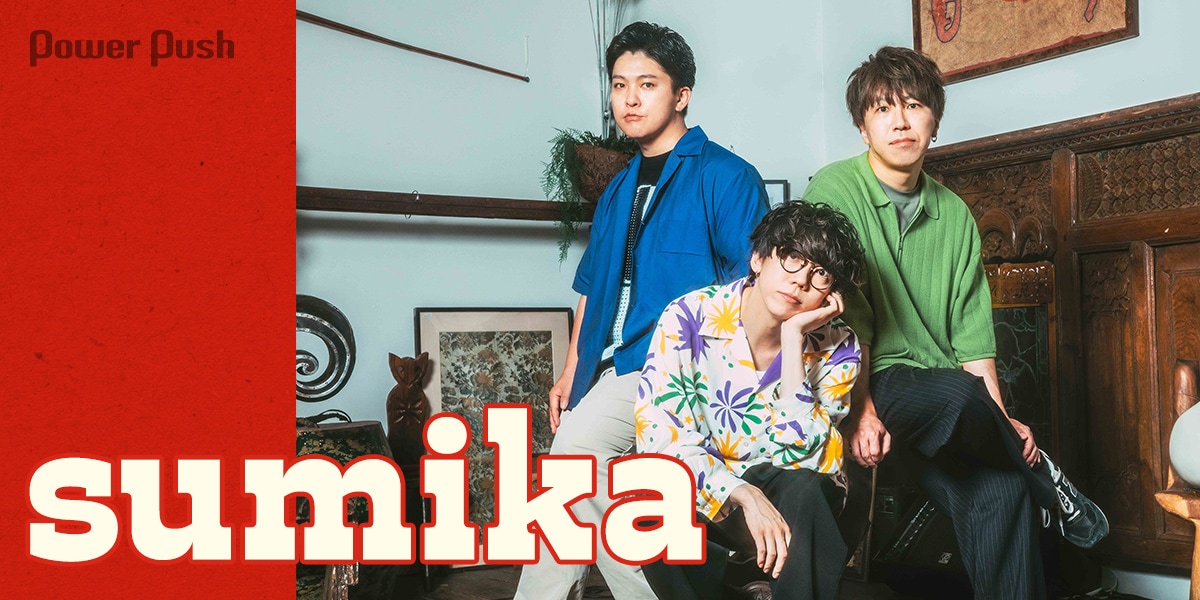 sumika×WOWOW｜“ゼロ距離”の「Vermillion's」さいたまスーパーアリーナ