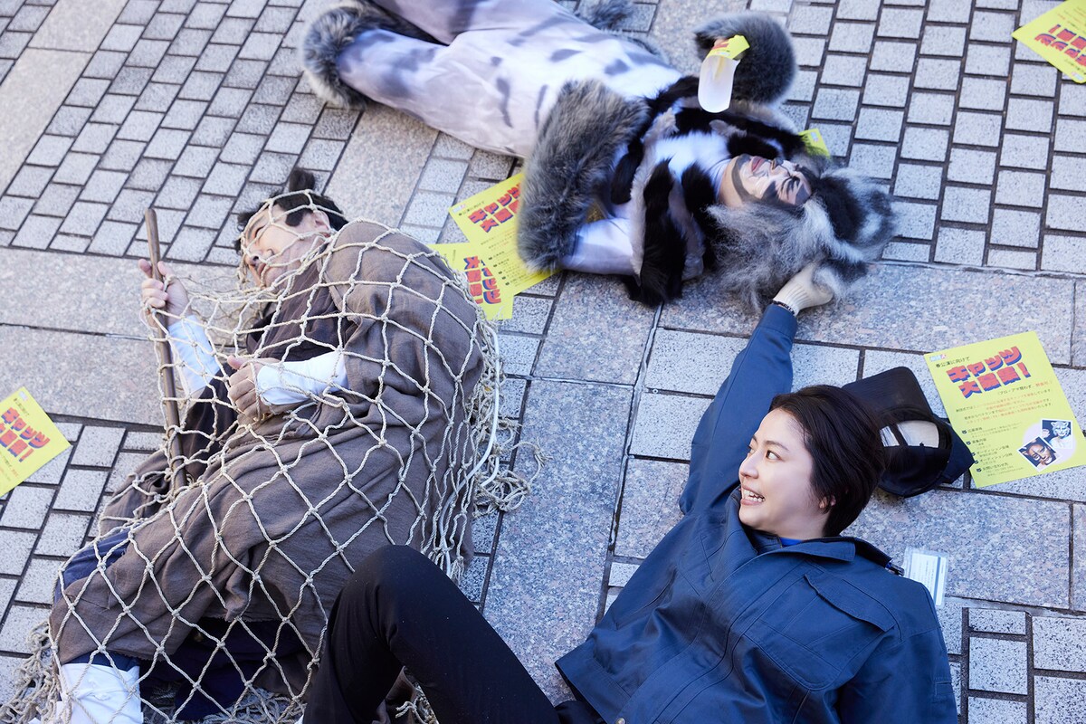 「野良キャッツ、捕獲女」より。