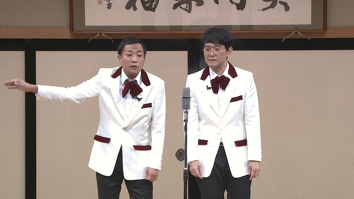 「ナイツ独演会 それだけでもウキウキします」より。