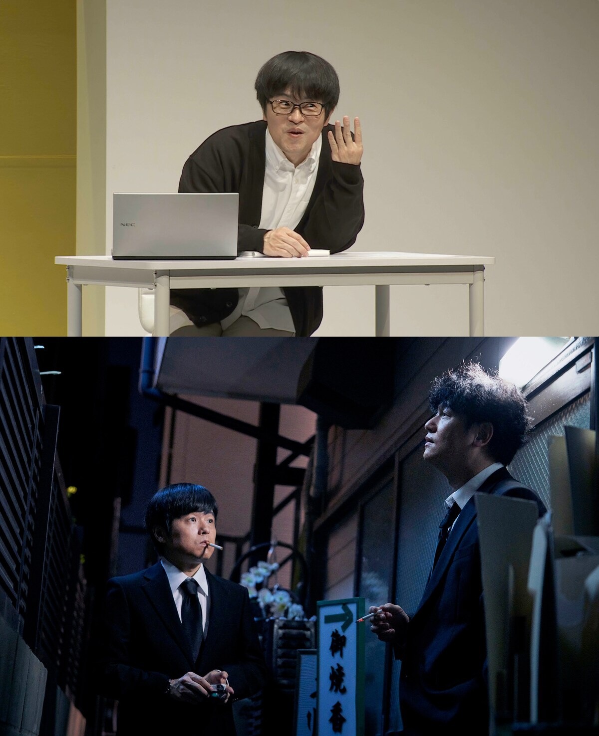 バカリズムライブ「fiction」