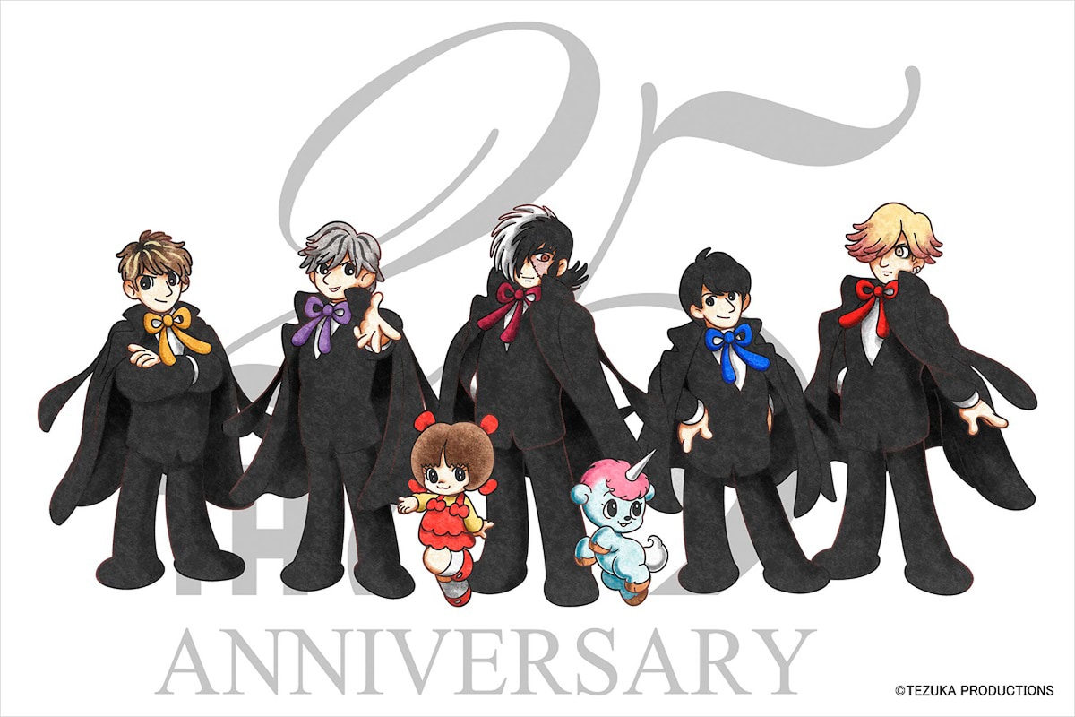 wyse×手塚プロダクション コラボビジュアル