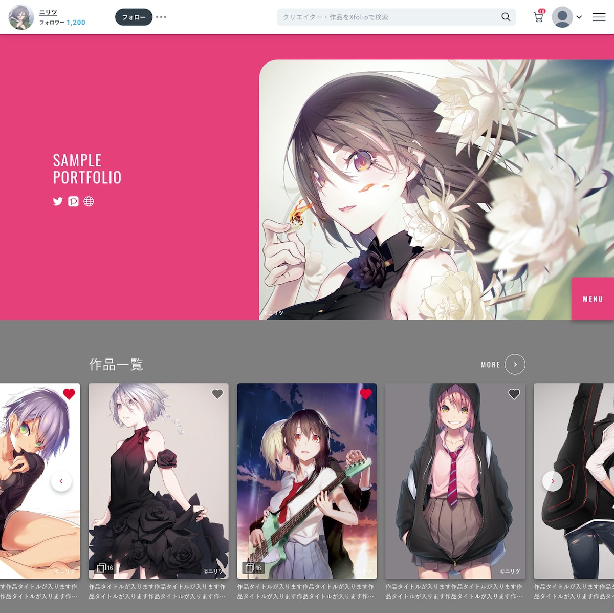 「Xfolio」ポートフォリオページのイメージ図。デザインはクリエイターが自由にカスタマイズできる。