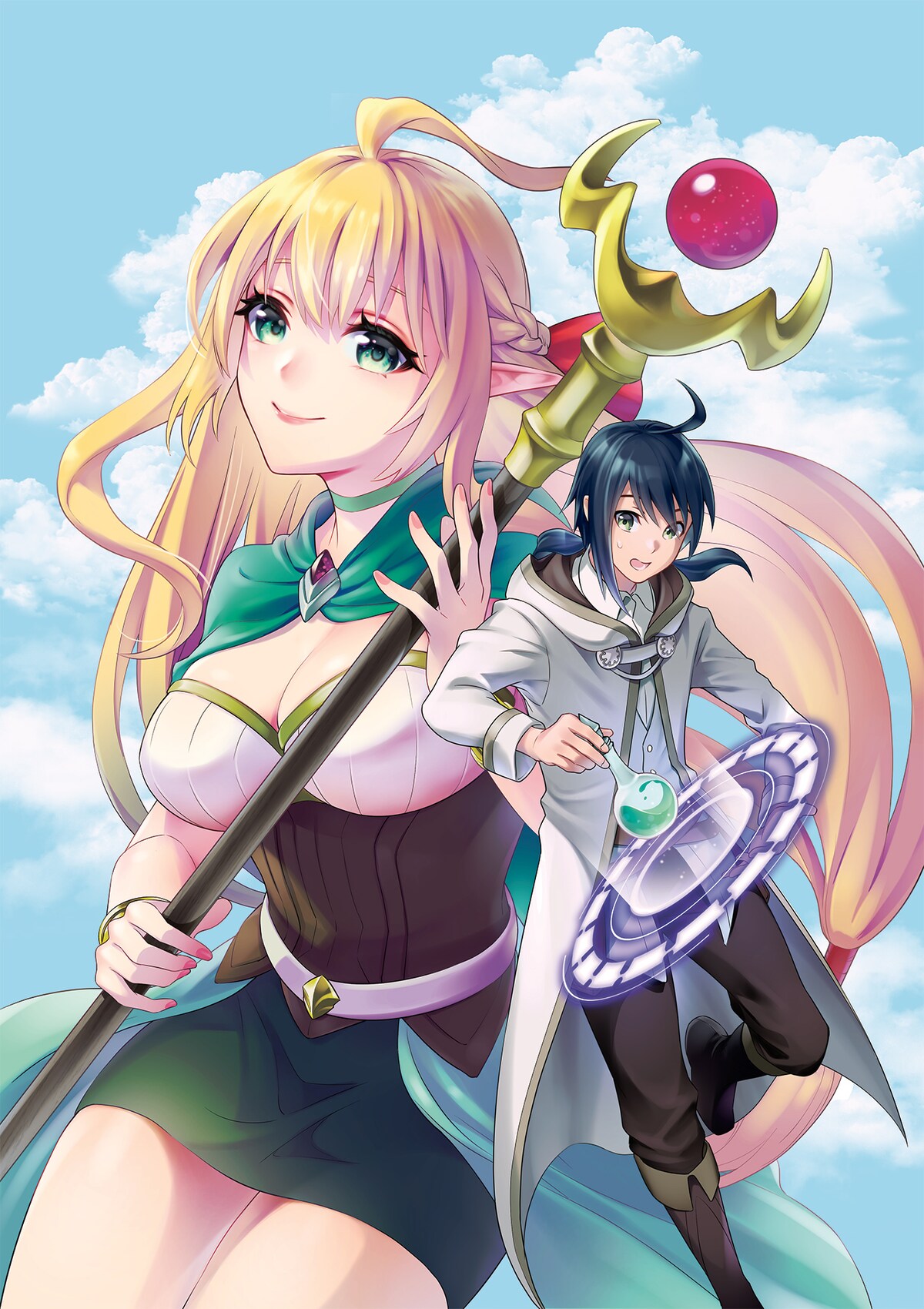 「不遇の荷物持ち、最強賢者に至る」小説版の表紙。