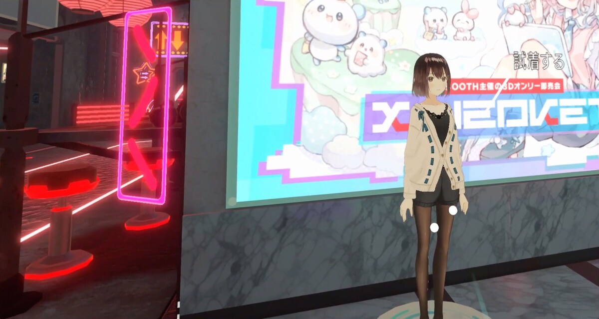 清楚系女子のアバター。