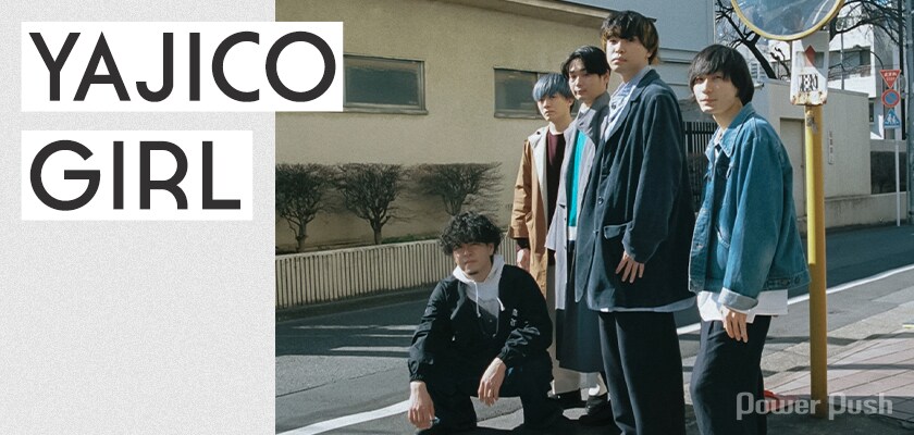 YAJICO GIRLインタビュー｜紆余曲折の末たどり着いたニュー