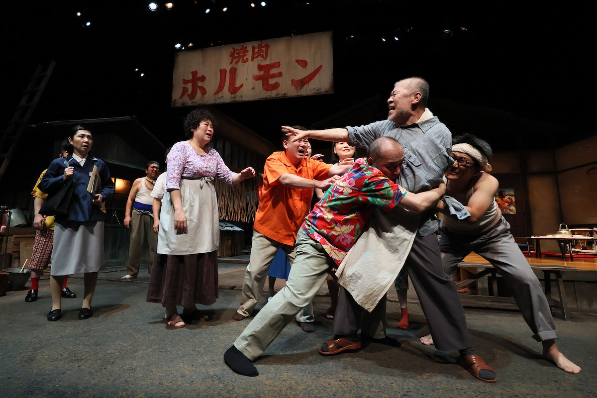 「焼肉ドラゴン」より。（撮影：宮川舞子）