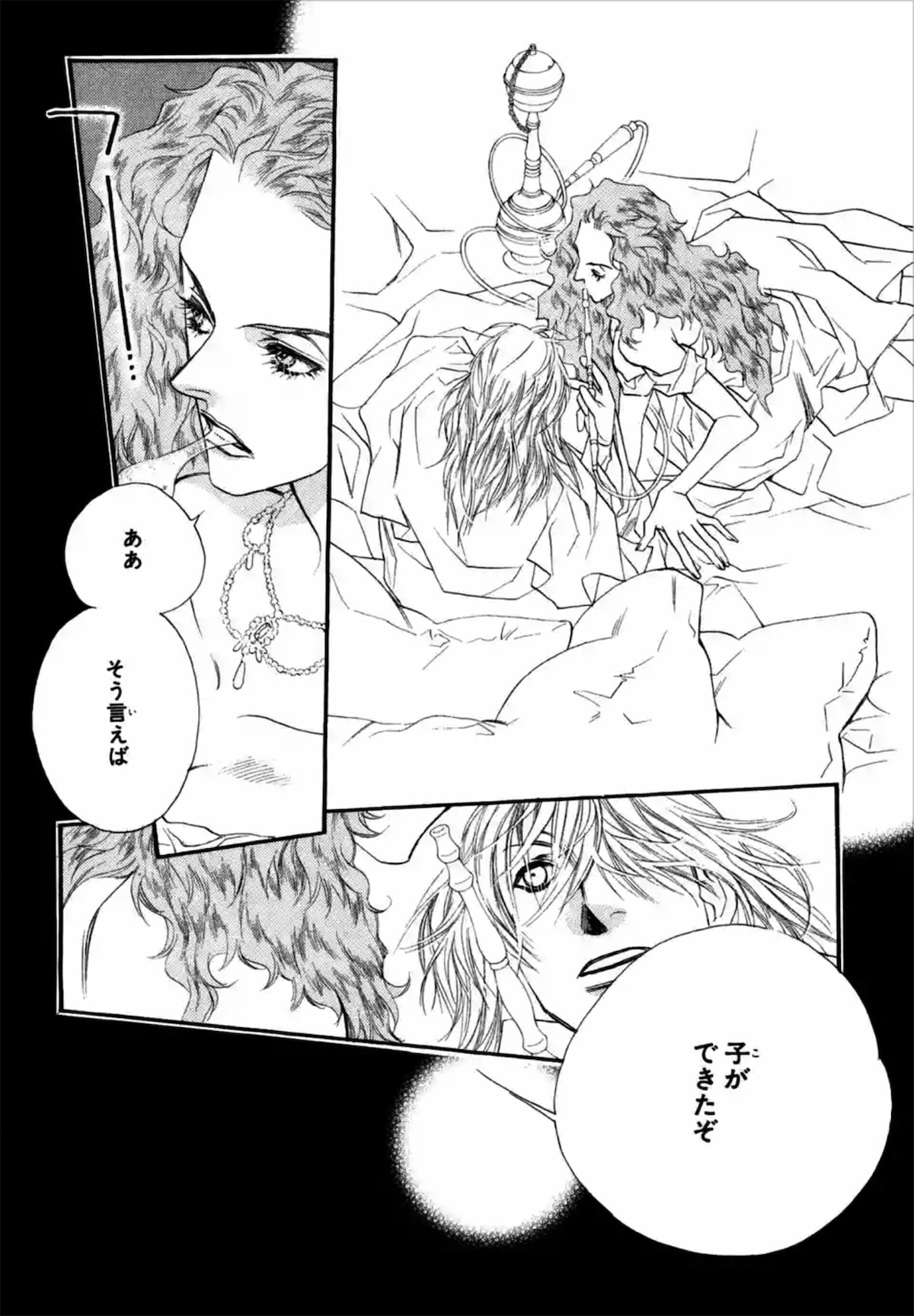 「紅茶王子」137話より。