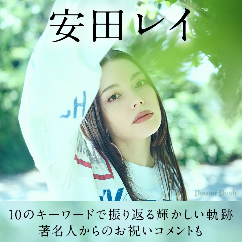 【中古】 いいでば！英語塾 あどはだりCOLLECTION vol．3 / レイチェル安藤 予約前日出荷】[PS5]初回特典付(アケミ専用 お姉チャンバラ