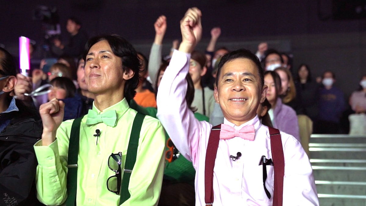 ナインティナイン