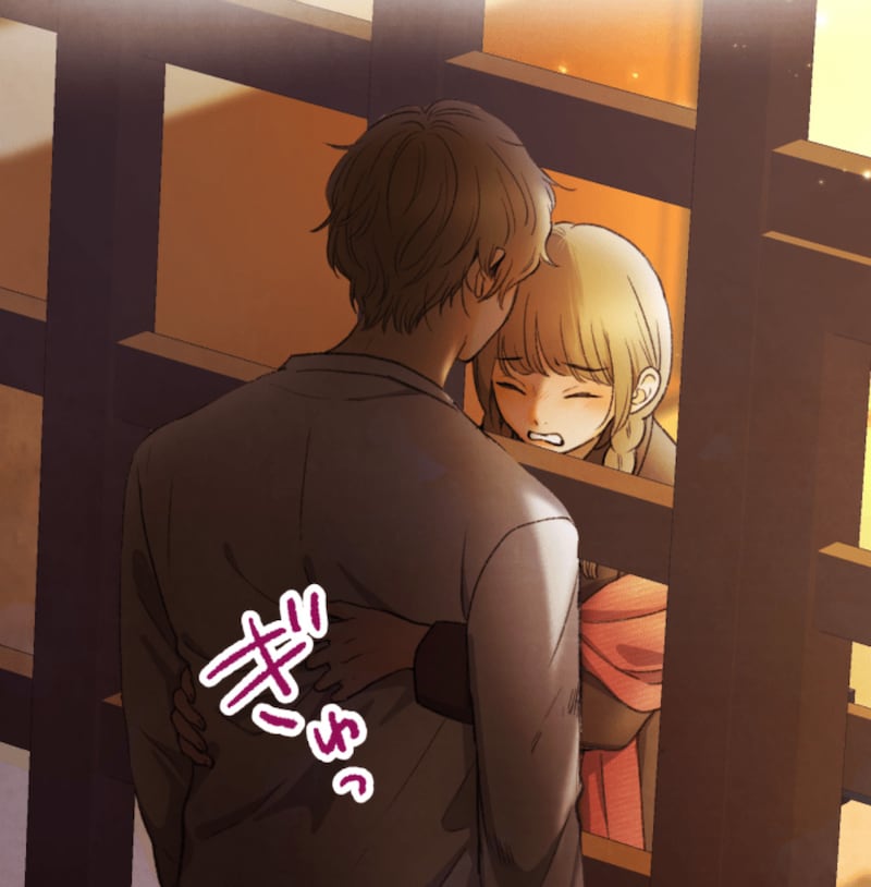 「四度目の夫」より、蔵田に恋する千代。ある事件をきっかけに座敷牢に閉じ込められた蔵田を、千代は時間をみつけてはお見舞いに向かう。