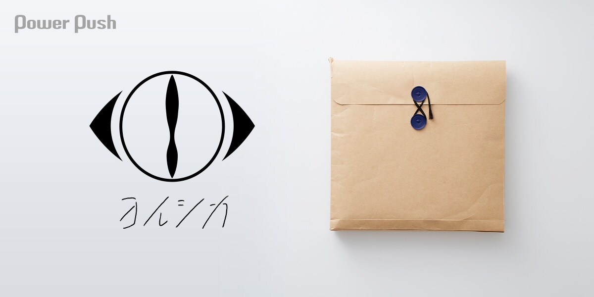 ヨルシカ特集｜n-bunaが語る3年ぶりの作品「二人称」、suisのメール