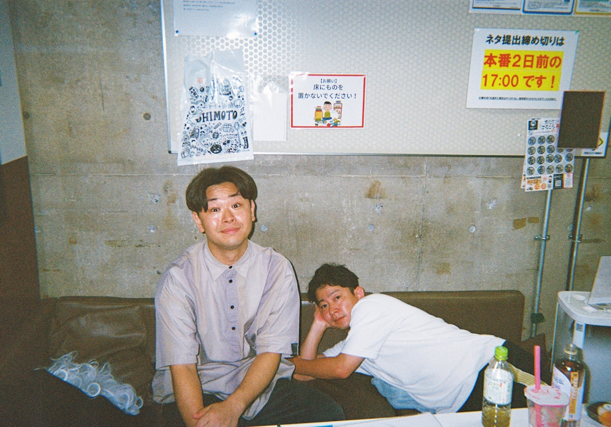 ダンビラムーチョ