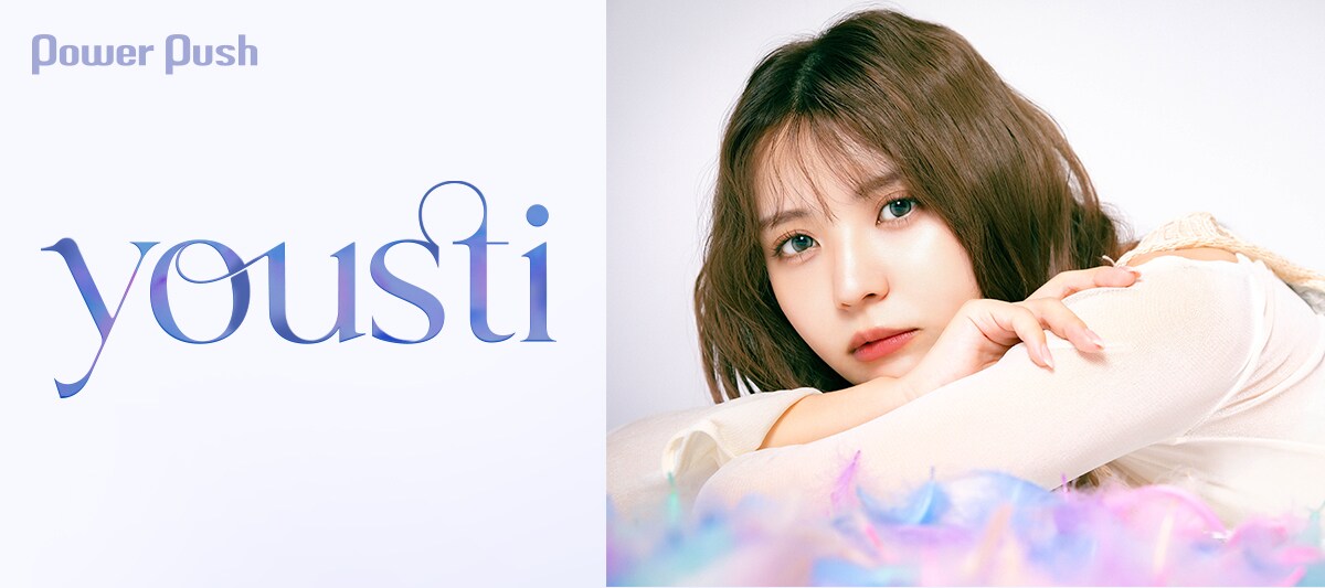 youstiインタビュー｜元櫻坂46小林由依がソロアーティストデビュー