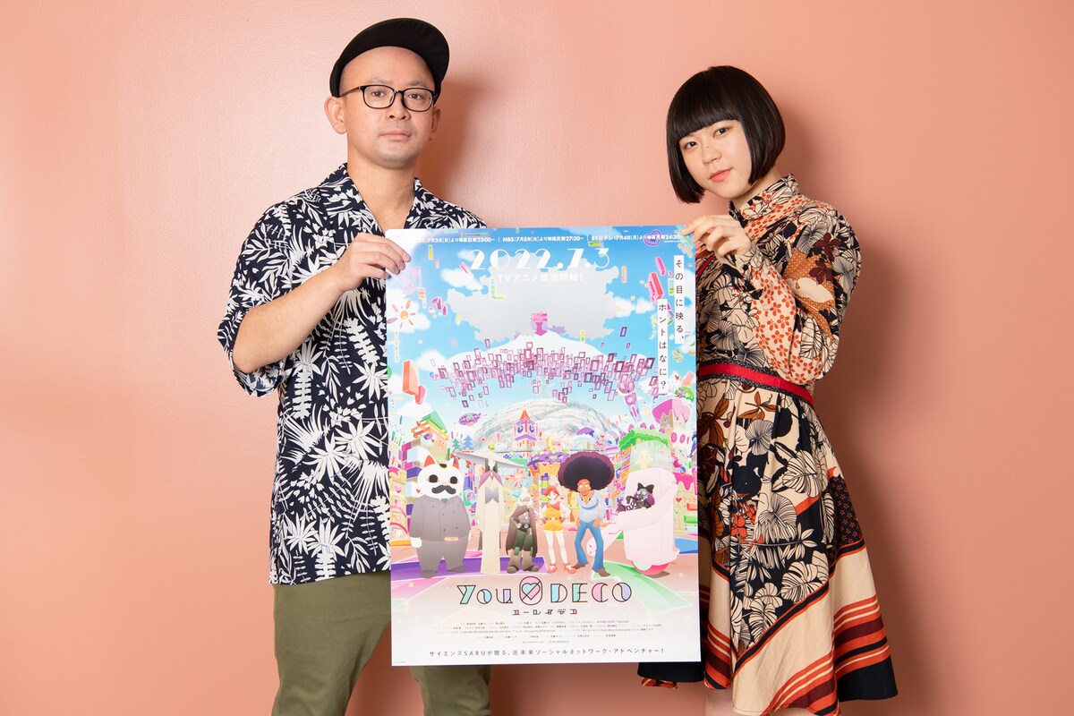 左からYebisu303、湧。