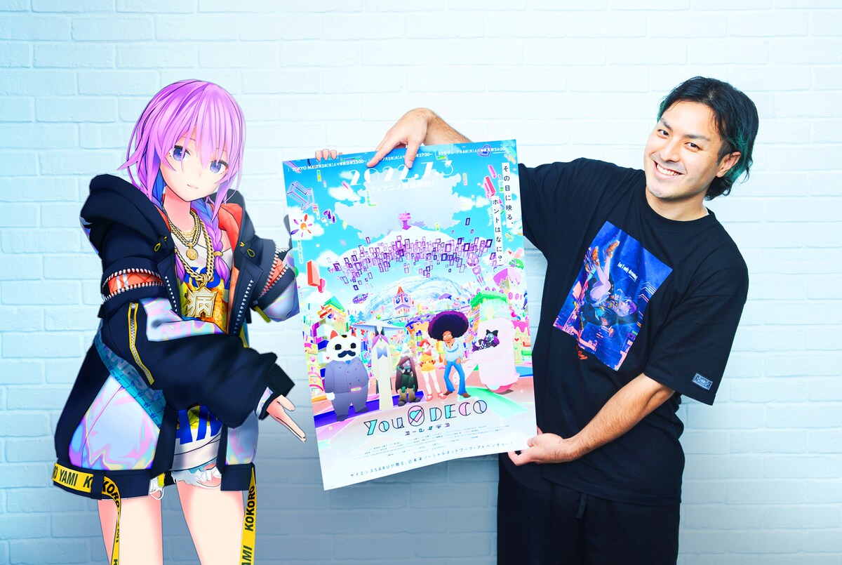 左からココロヤミ、Taahii。