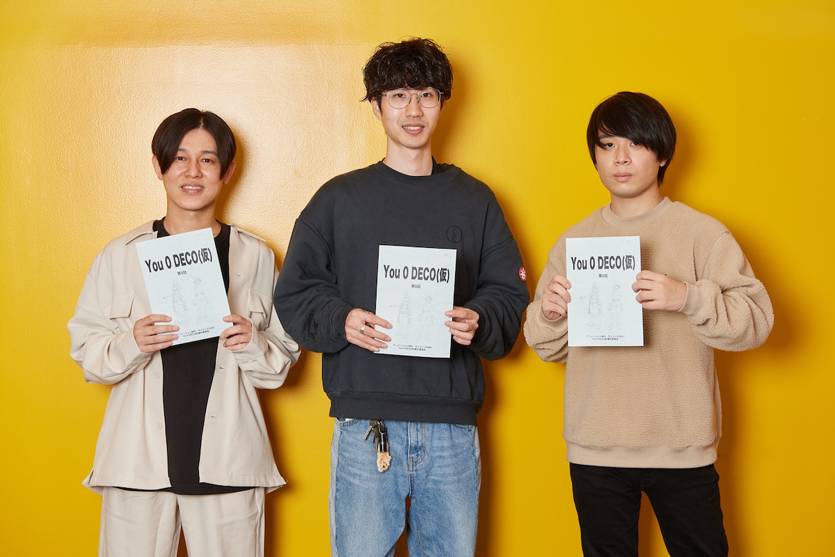 DÉ DÉ MOUSE、パソコン音楽クラブ。