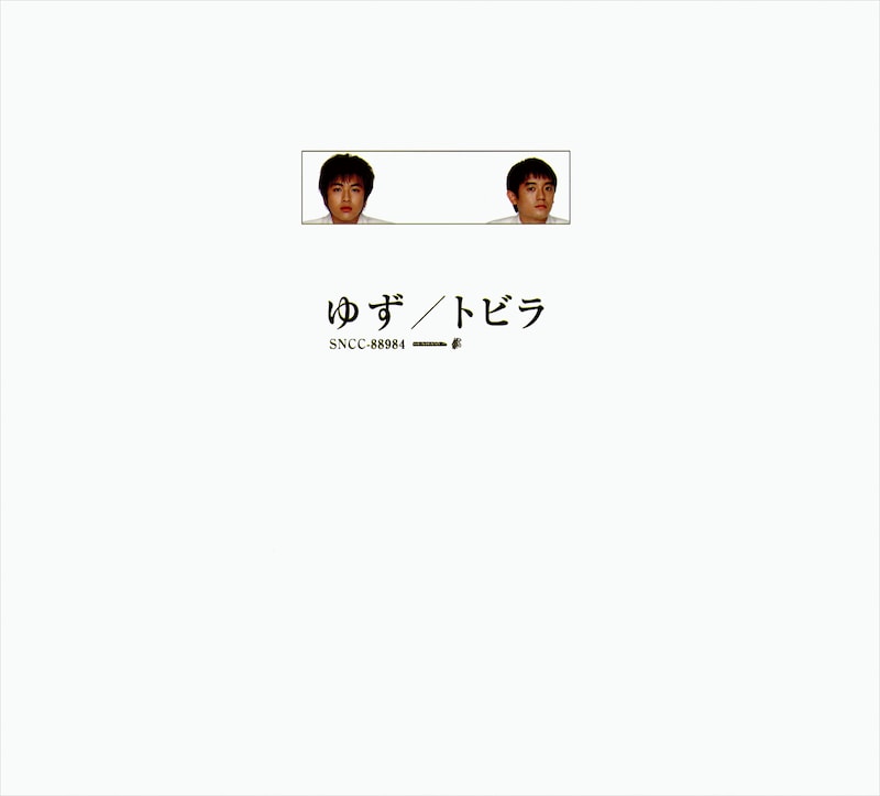 「トビラ」ジャケット