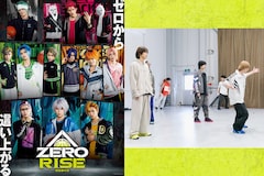 舞台「ZERO RISE」笹森裕貴らがダンスレッスンに励む、稽古場レポート