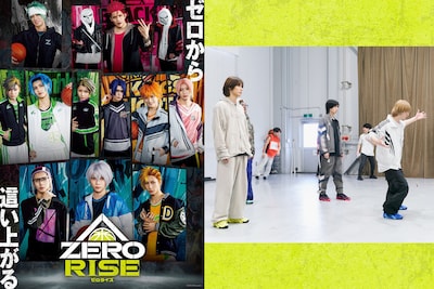 舞台「ZERO RISE」笹森裕貴らがダンスレッスンに励む、稽古場レポート