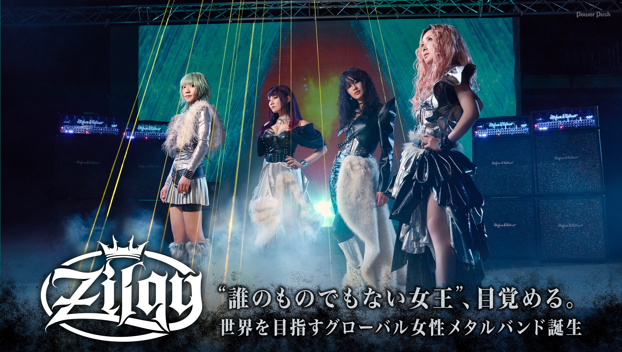 Zilqy「Vacant Throne」インタビュー｜世界を目指すグローバル女性メタルバンド誕生